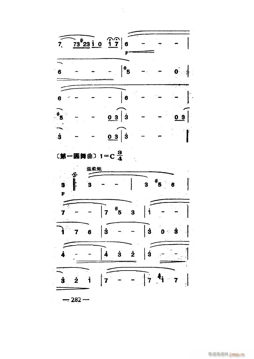 世界著名圆舞曲六首 主旋律(十字及以上)39