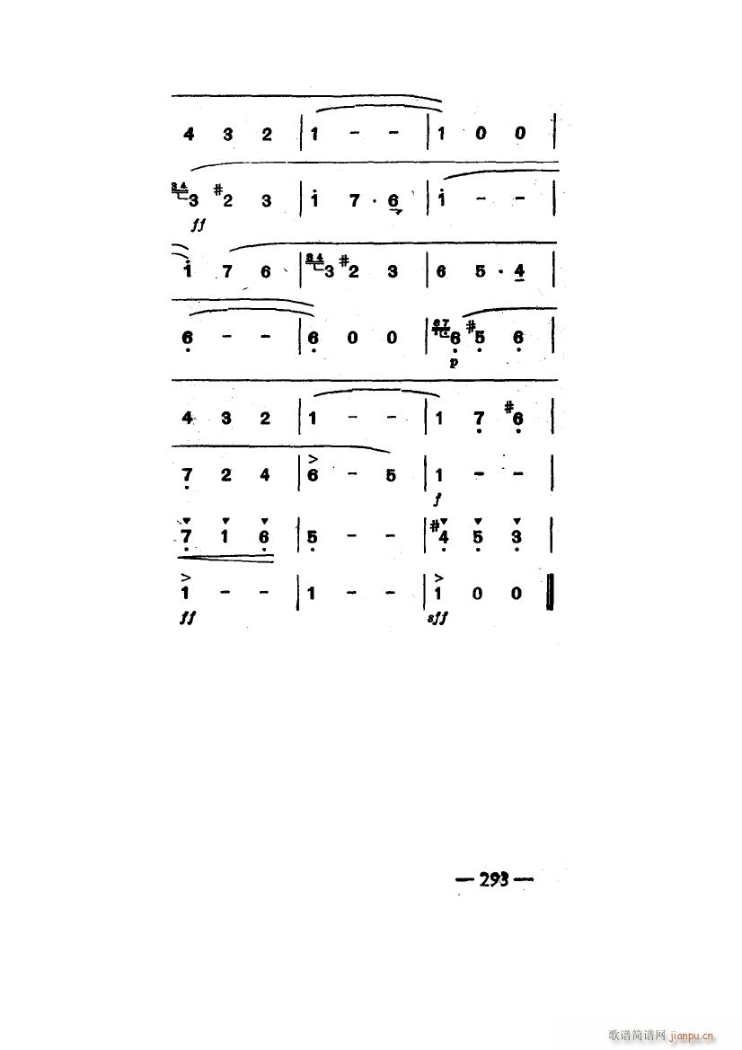 世界著名圆舞曲六首 主旋律(十字及以上)50