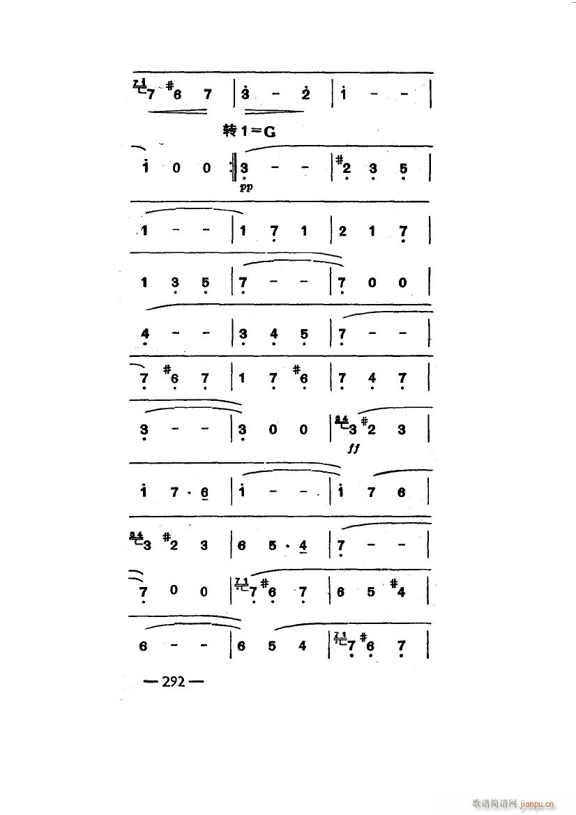世界著名圆舞曲六首 主旋律(十字及以上)49