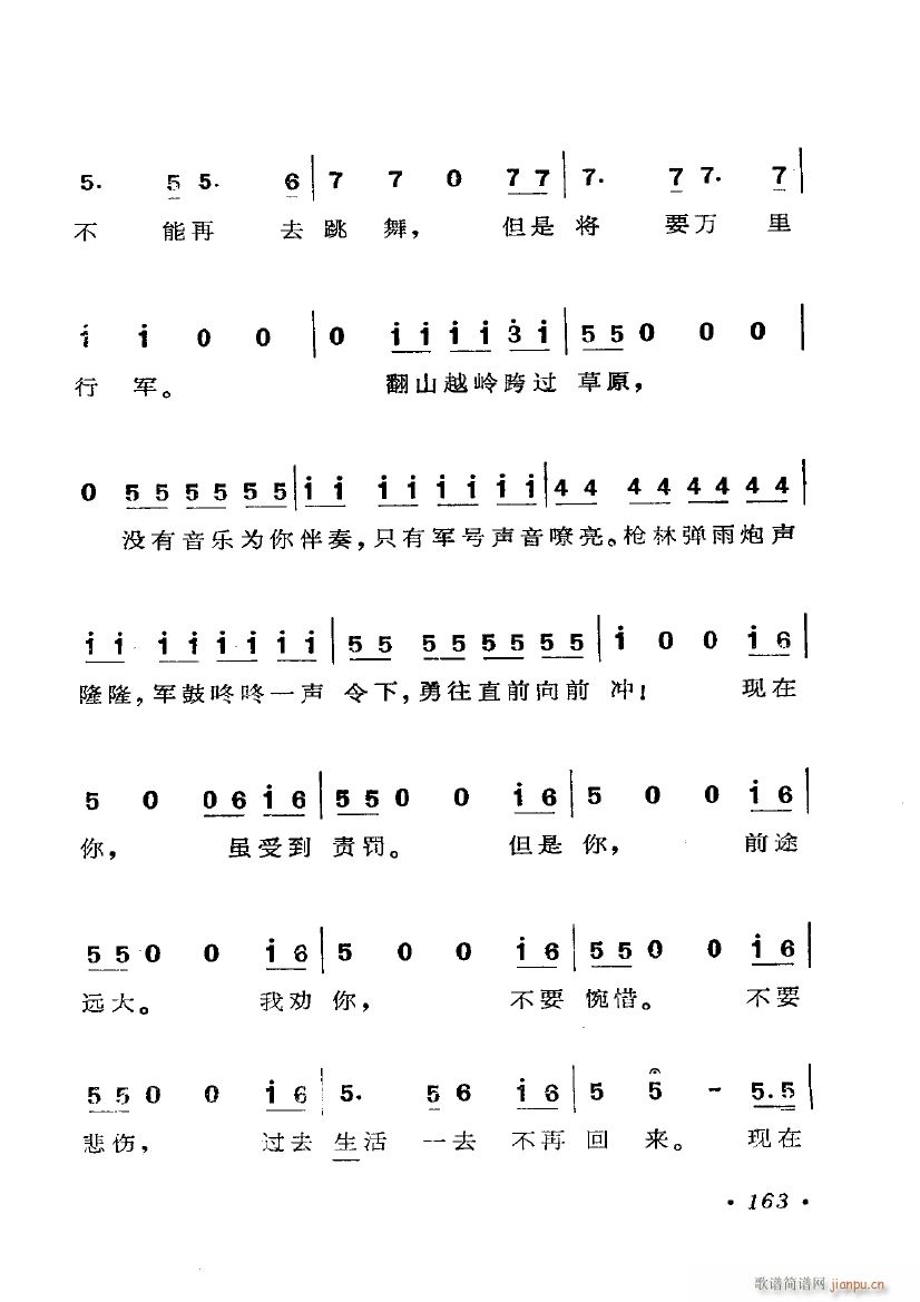 歌剧 费加罗的婚礼 选曲6首(十字及以上)5