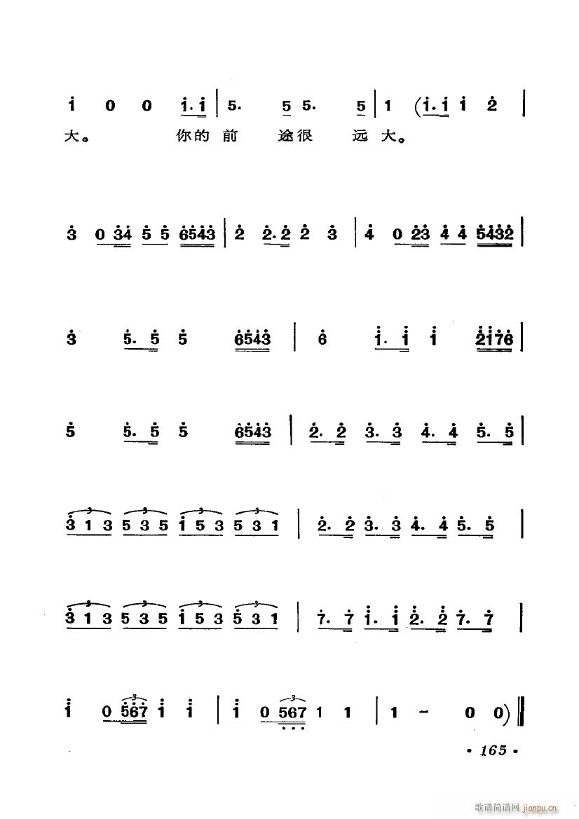 歌剧 费加罗的婚礼 选曲6首(十字及以上)7