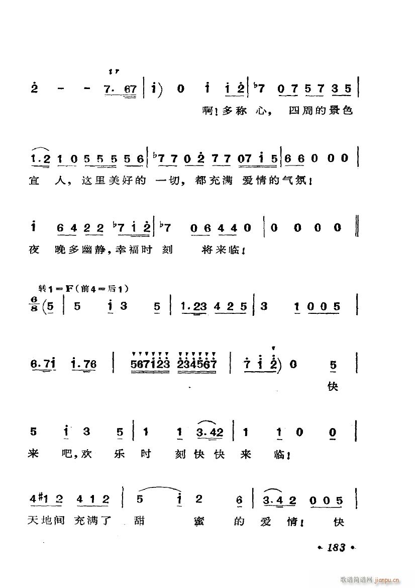 歌剧 费加罗的婚礼 选曲6首(十字及以上)25