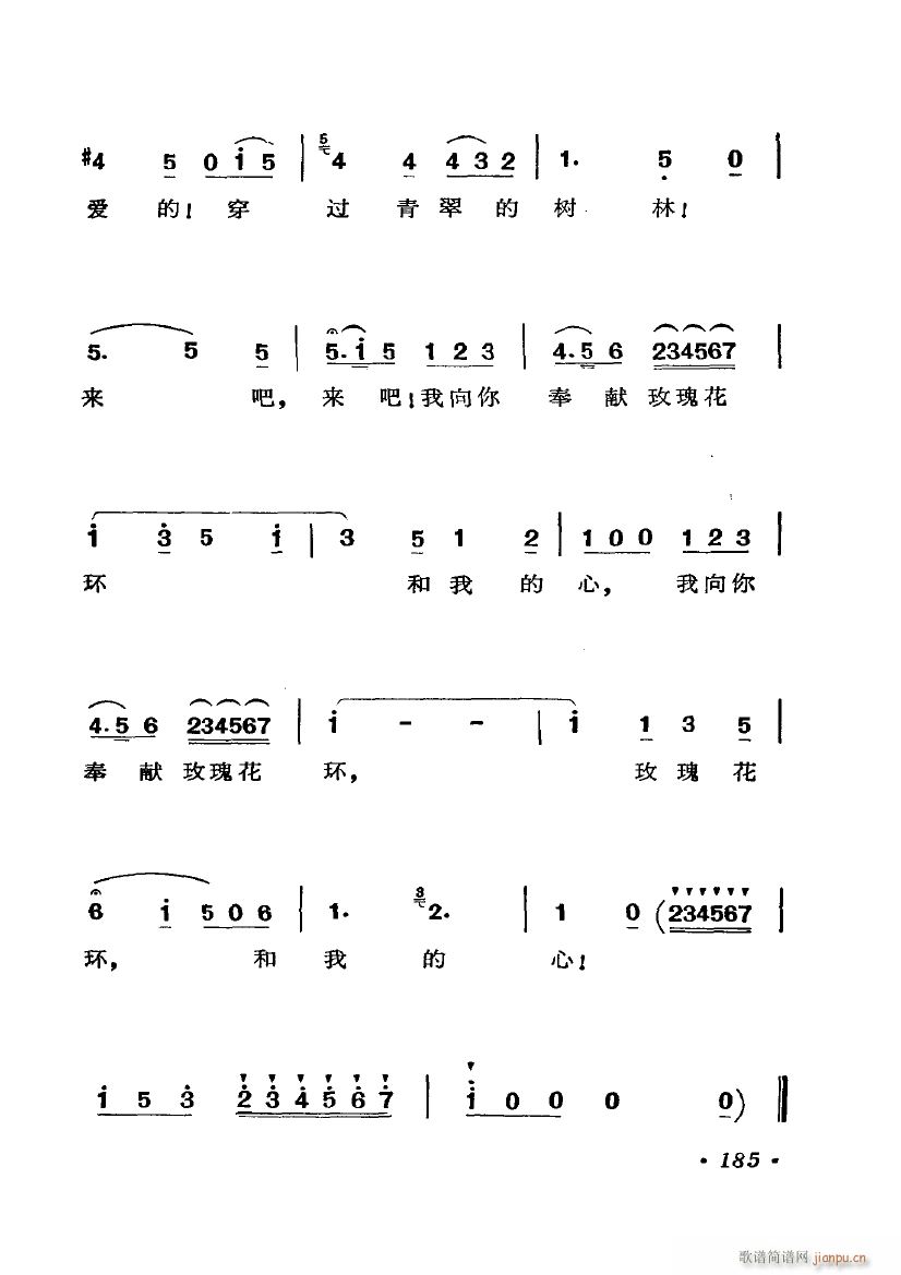 歌剧 费加罗的婚礼 选曲6首(十字及以上)27
