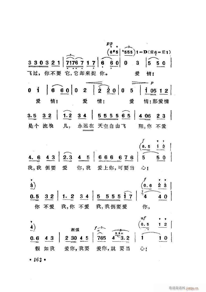 歌剧 卡门 选曲7首(十字及以上)5