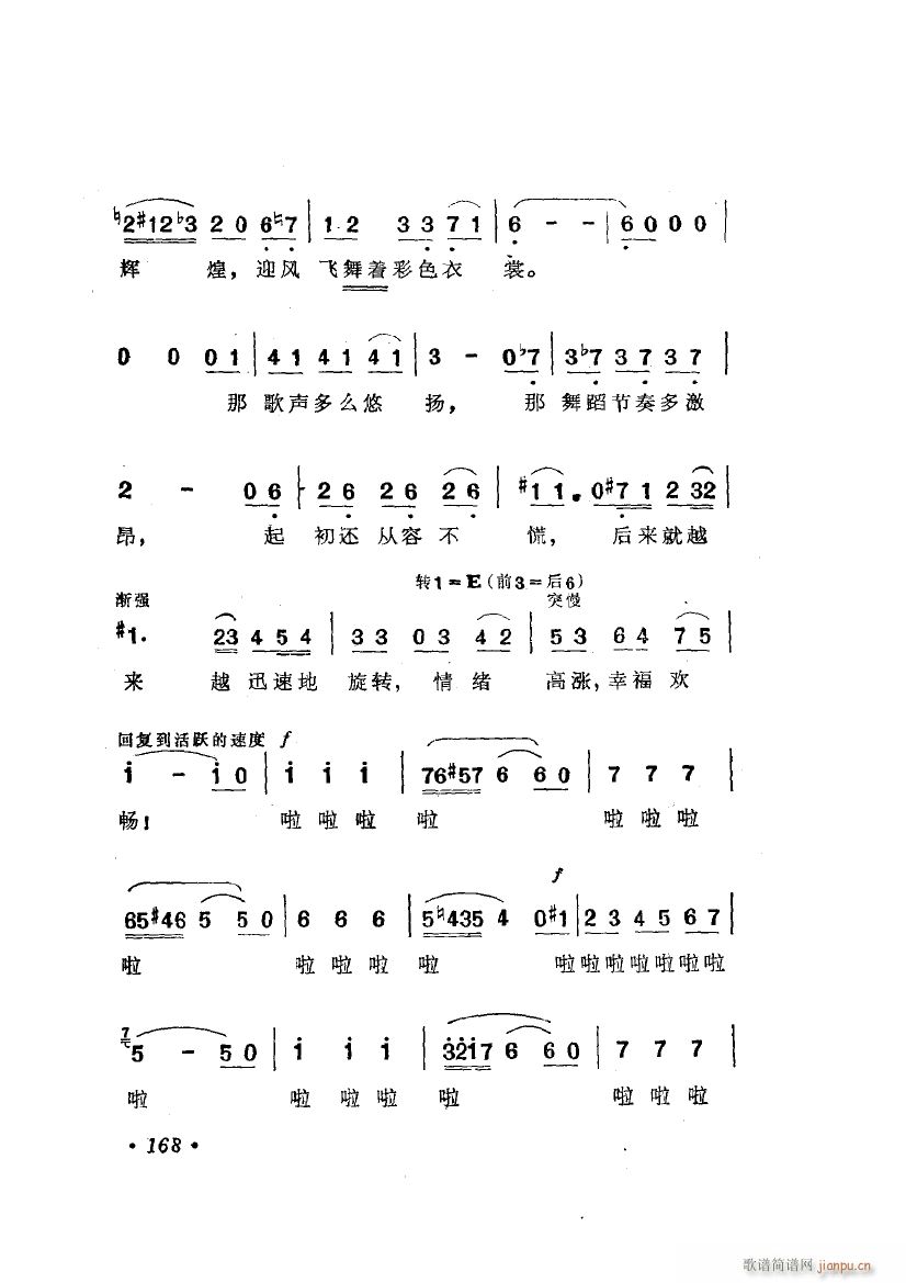 歌剧 卡门 选曲7首(十字及以上)11