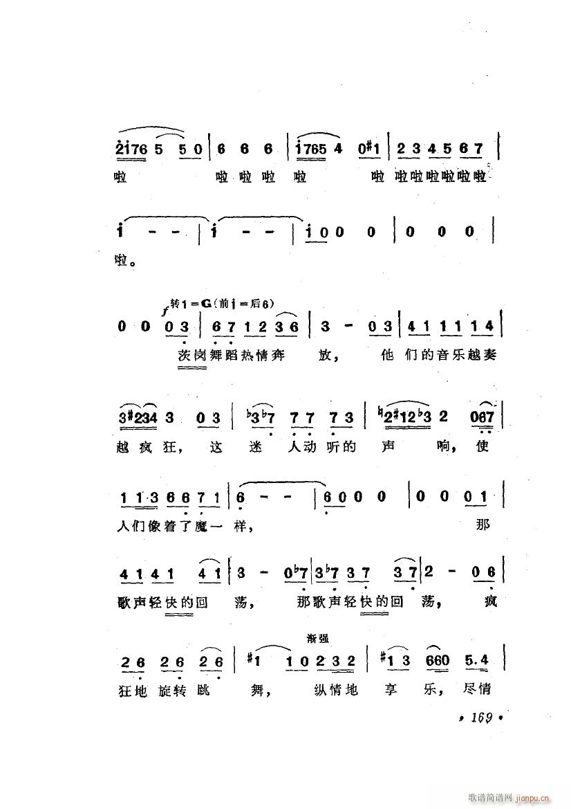 歌剧 卡门 选曲7首(十字及以上)12