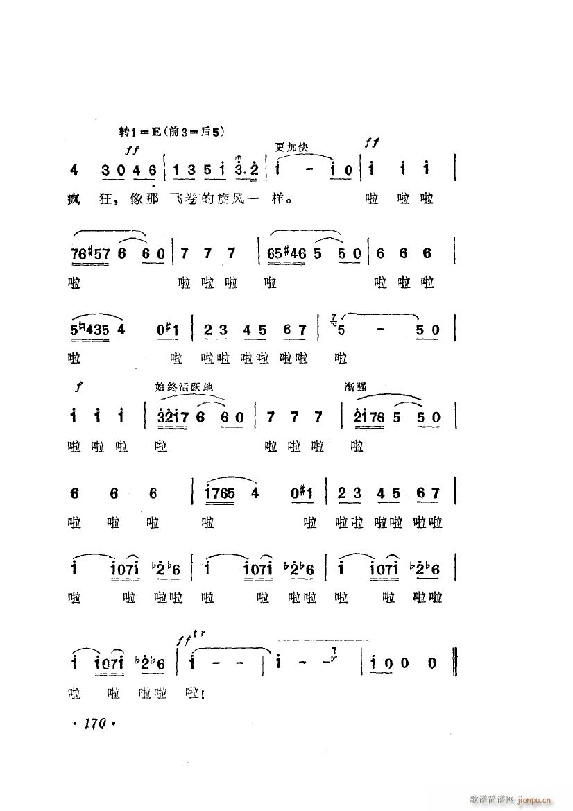 歌剧 卡门 选曲7首(十字及以上)13