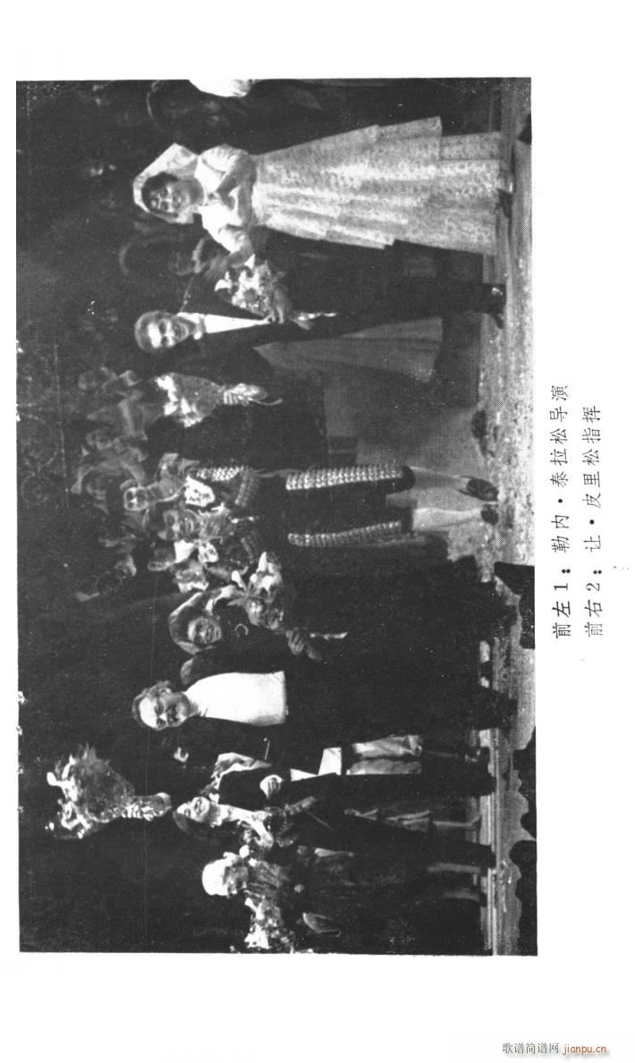 歌剧 卡门 选曲 中央歌剧院演出本 7首(十字及以上)3