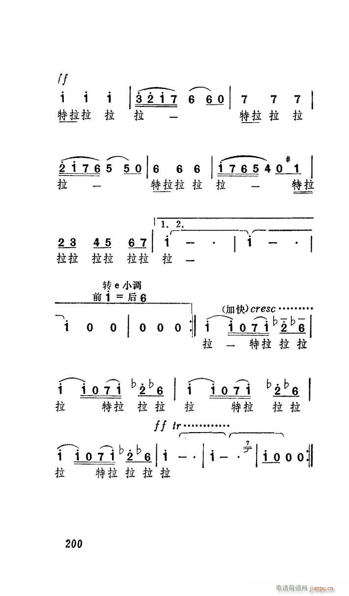 歌剧 卡门 选曲 中央歌剧院演出本 7首(十字及以上)16