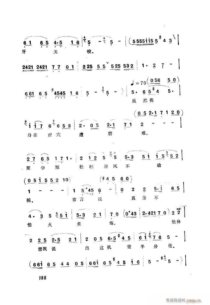 歌剧 古城春晓 选曲1首(十字及以上)3