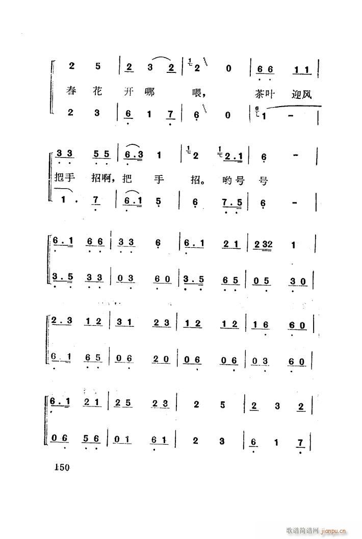 红梅岭 歌剧 051 100(十字及以上)27