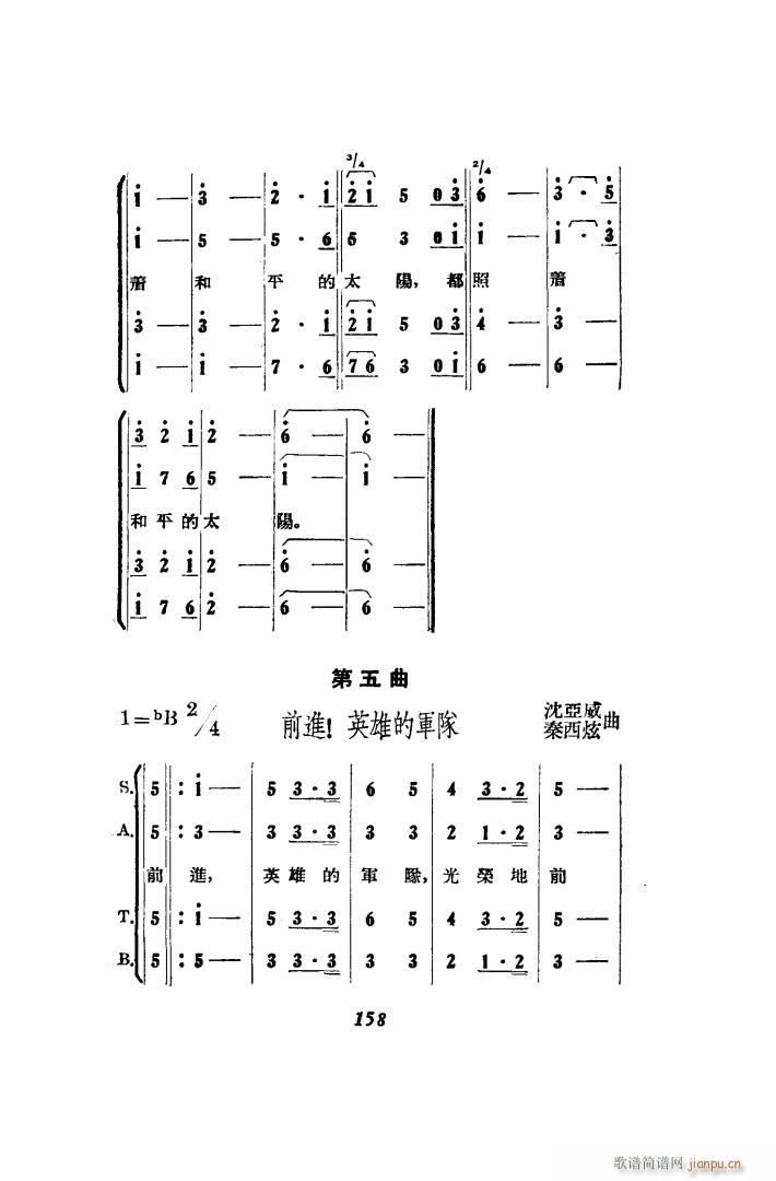 打击侵略者 歌剧 51 86(十字及以上)34