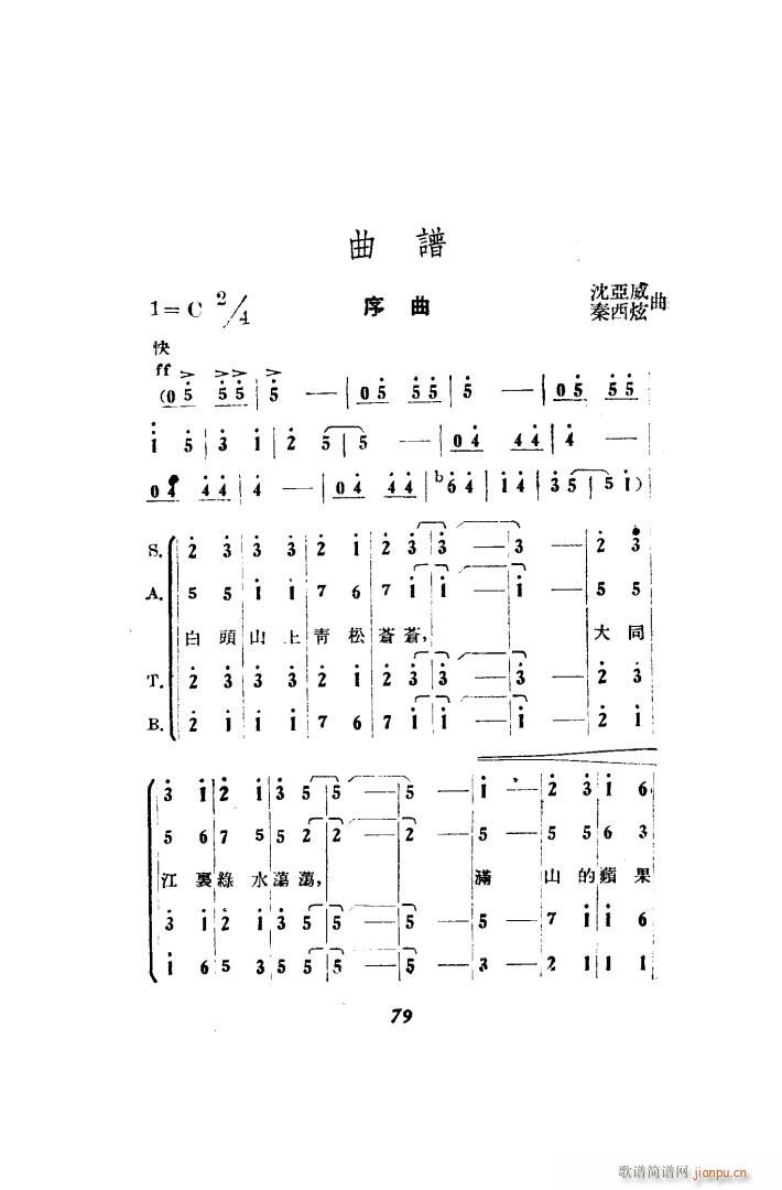 打击侵略者 歌剧 00 50(十字及以上)5