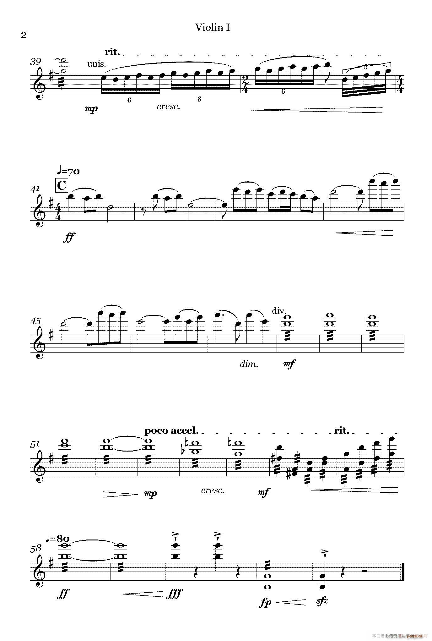 华夏礼赞音乐史诗 序曲 弦乐组(十字及以上)7