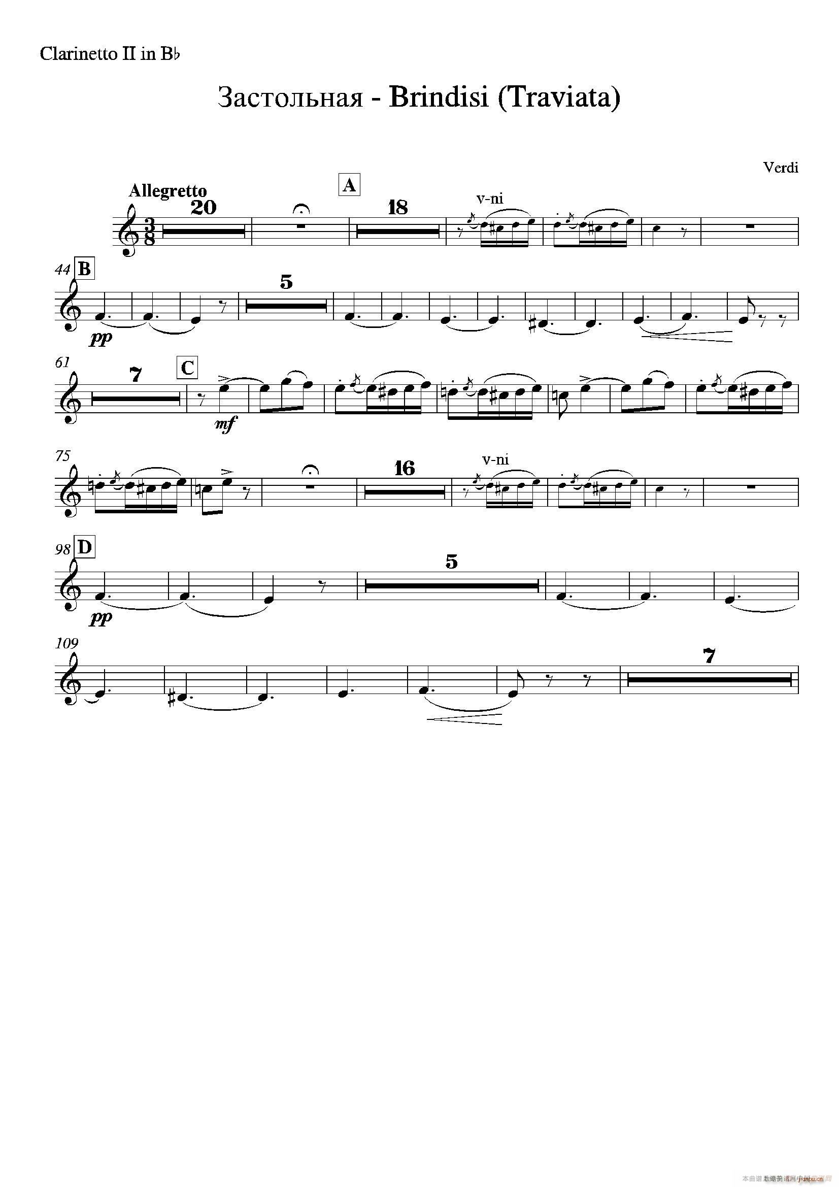 Brindisi La Traviata 管弦乐队(十字及以上)10