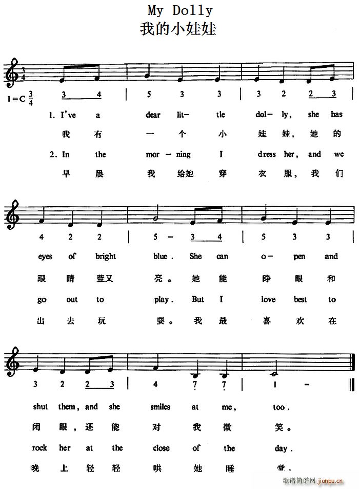 My Dolly 我的小娃娃(十字及以上)1