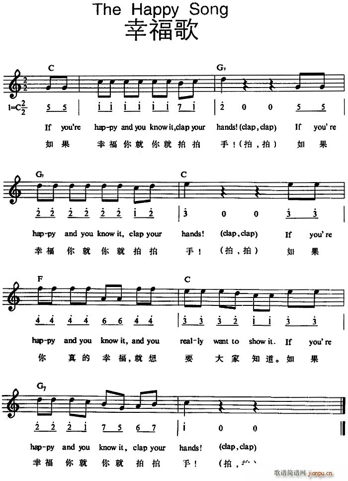 The Happy Song 幸福歌(十字及以上)1