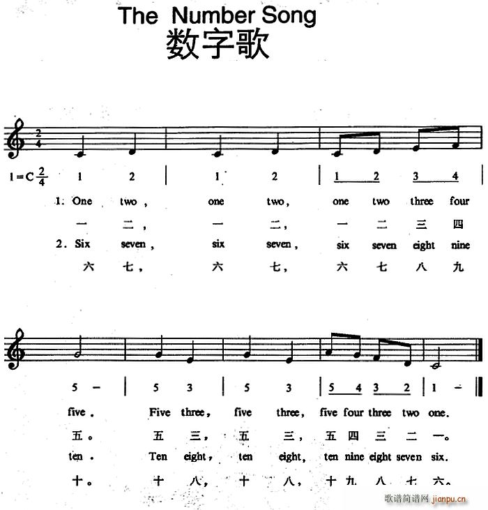 The Number Song 数字歌(十字及以上)1