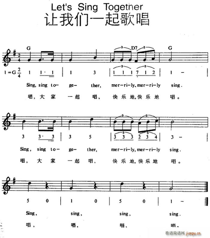 Let s Sing Together 让我们一起歌唱(十字及以上)1