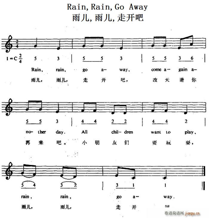 RainRainGo Away 雨儿雨儿走开吧(十字及以上)1