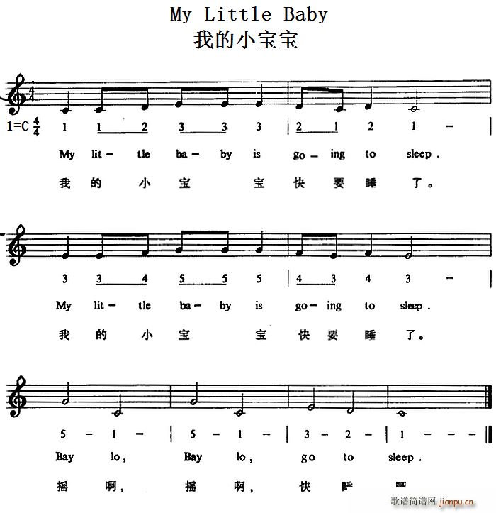 My Little Baby 我的小宝宝(十字及以上)1