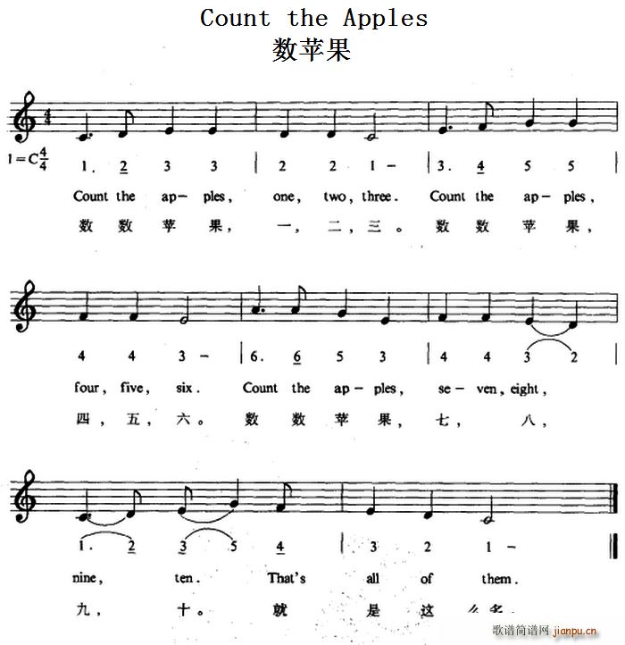 Count the Apples 数苹果(十字及以上)1
