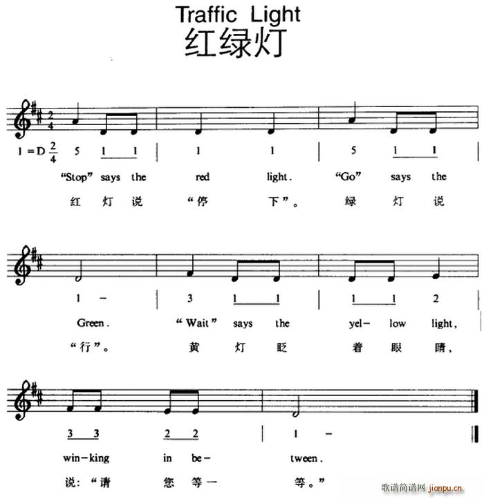 Traffic Light 红绿灯(十字及以上)1