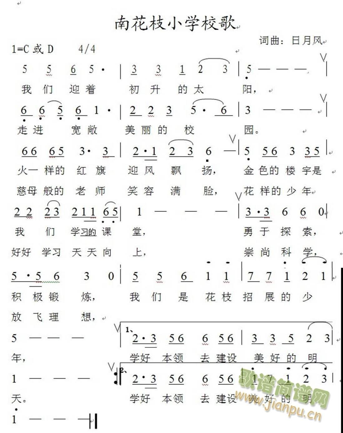 我们是花枝招展的少年(十字及以上)1