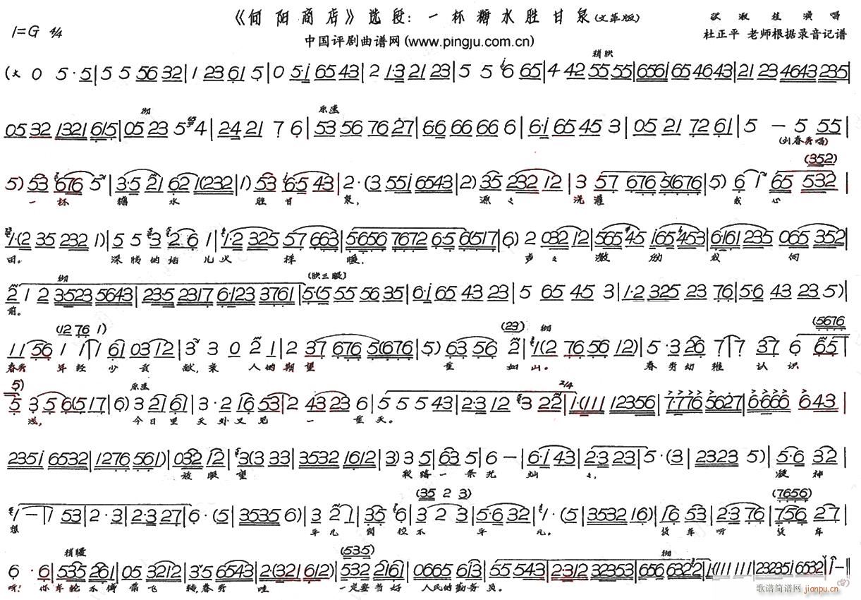 向阳商店 一杯糖水胜甘泉(十字及以上)1
