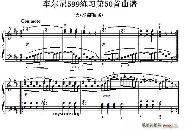 尔尼599第50首 及练习指导(十字及以上)1