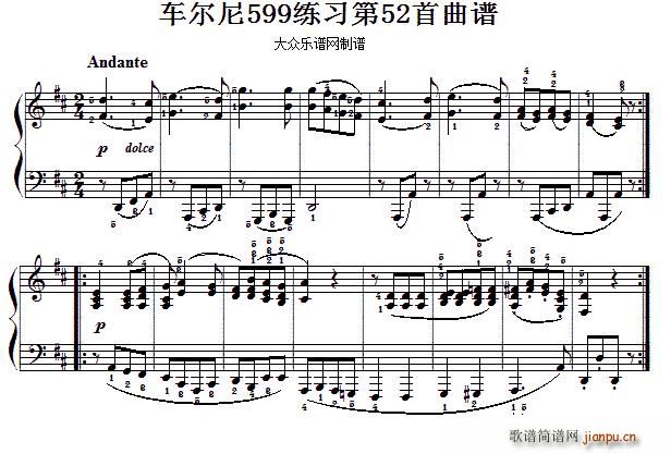 车尔尼599第52首 及练习指导(十字及以上)1