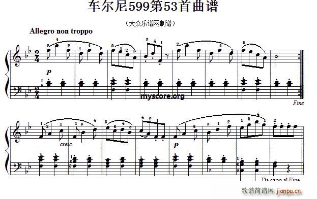 车尔尼599第53首 及练习指导(十字及以上)1