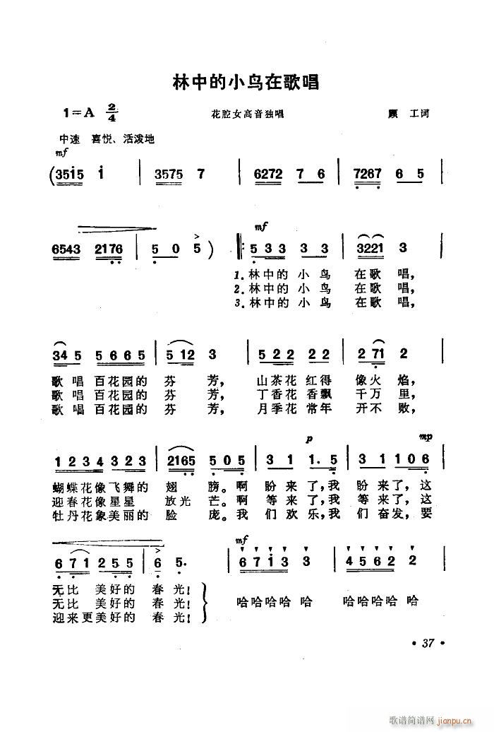 海上生明月 音乐故事片歌曲集 00 50(十字及以上)39
