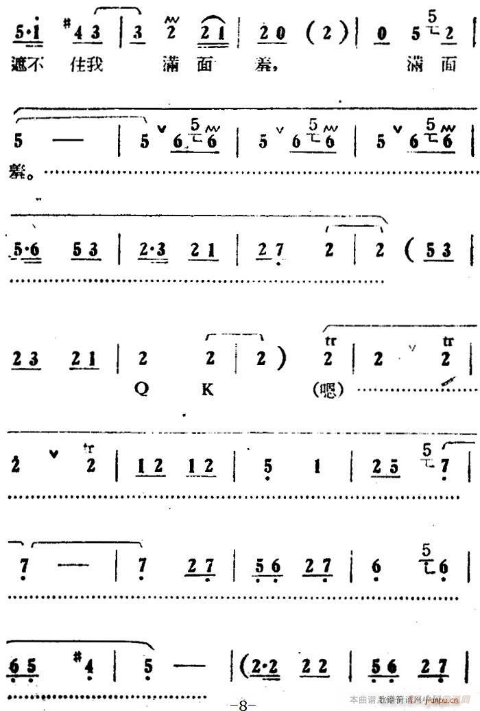 人也留来地也留 电影版 朝阳沟 选段 银环唱段 画外伴唱(十字及以上)8