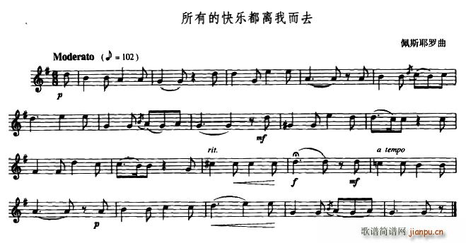 所有的快乐都离我而去 小号(十字及以上)1