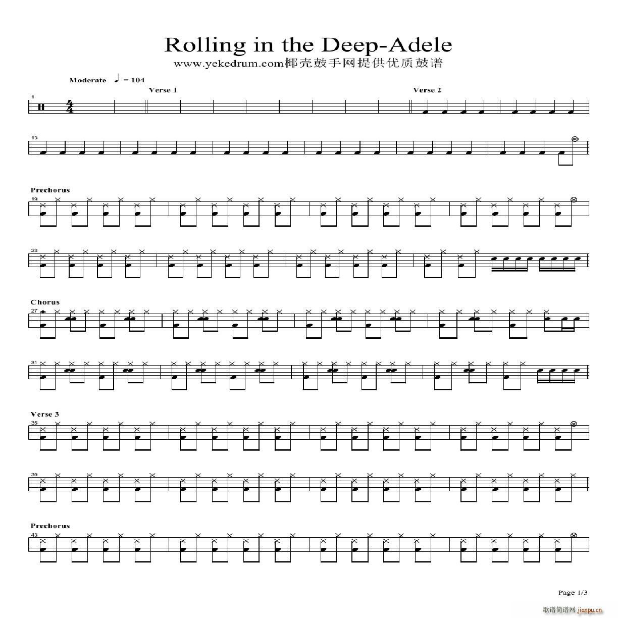 rolling in the deep 架子(十字及以上)1