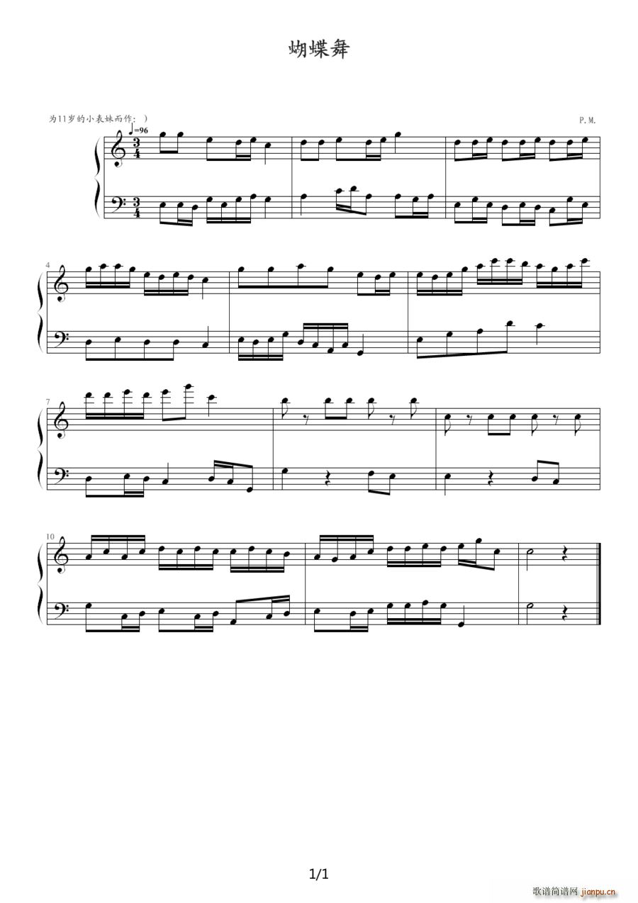蝴蝶舞 P M 作曲版(十字及以上)1