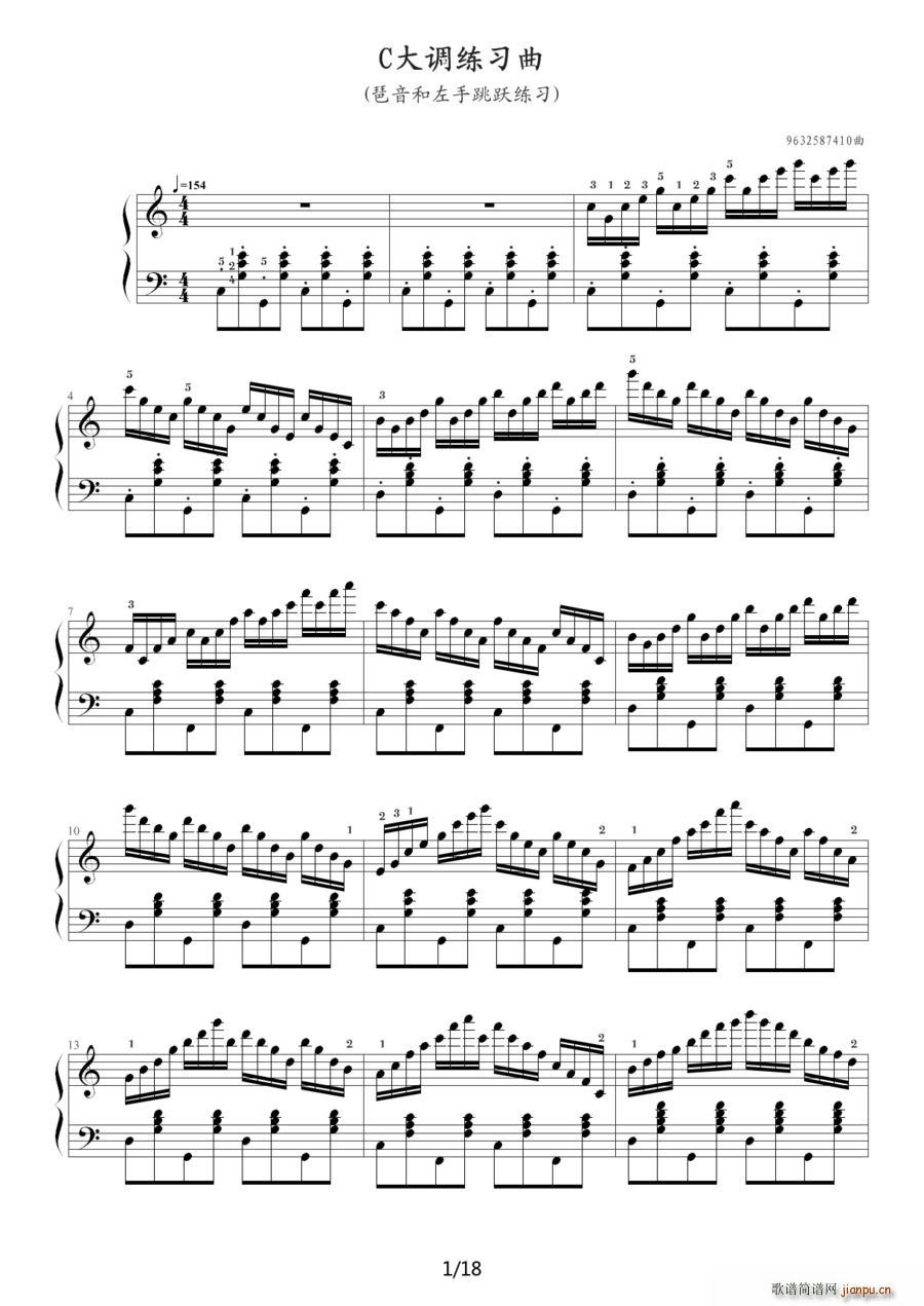 C大调练习曲No 2 琶音和左手跳跃练习(十字及以上)1