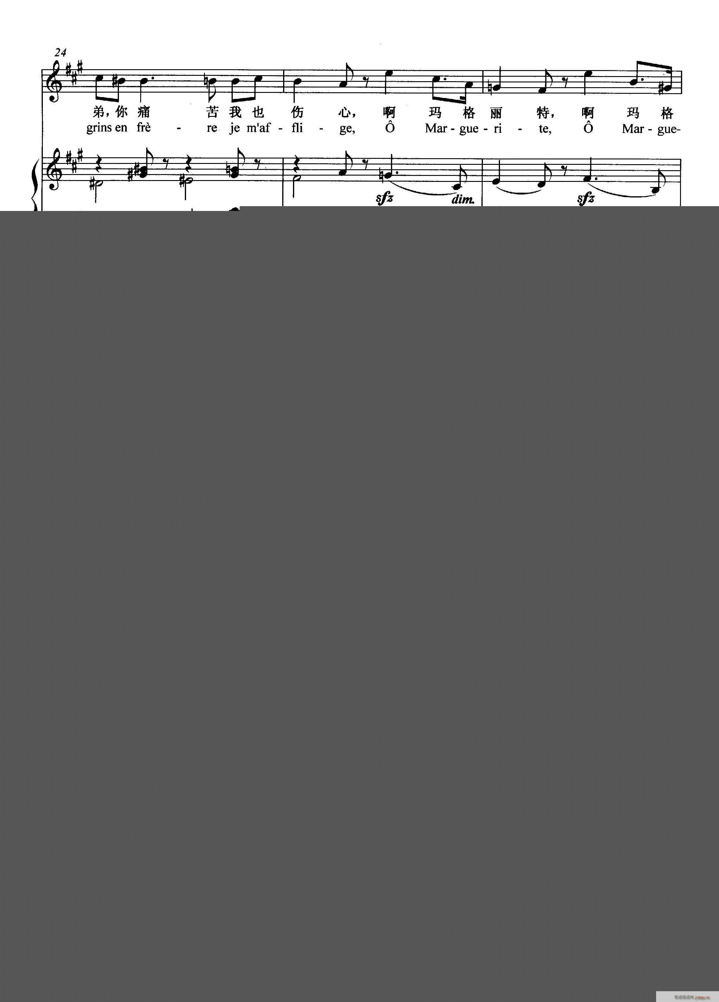 法 若幸福让你微笑 选自歌剧 浮士德(十字及以上)3