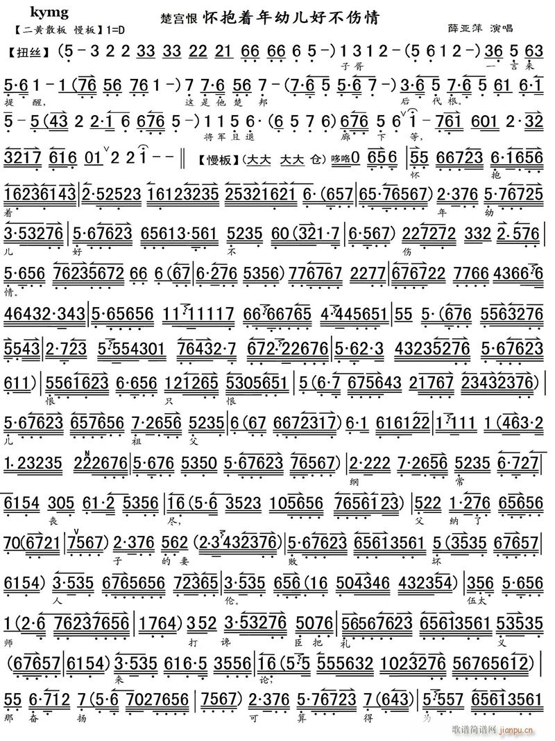 怀抱着年幼儿好不伤情1(十字及以上)1
