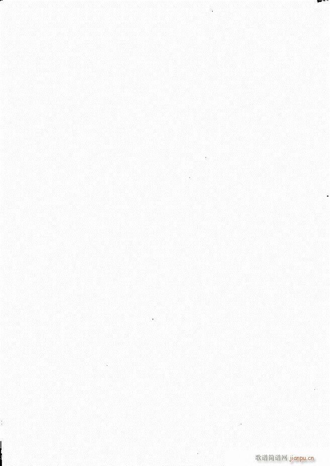 河北梆子汇编 第四集 目录前言 1 60(十字及以上)24