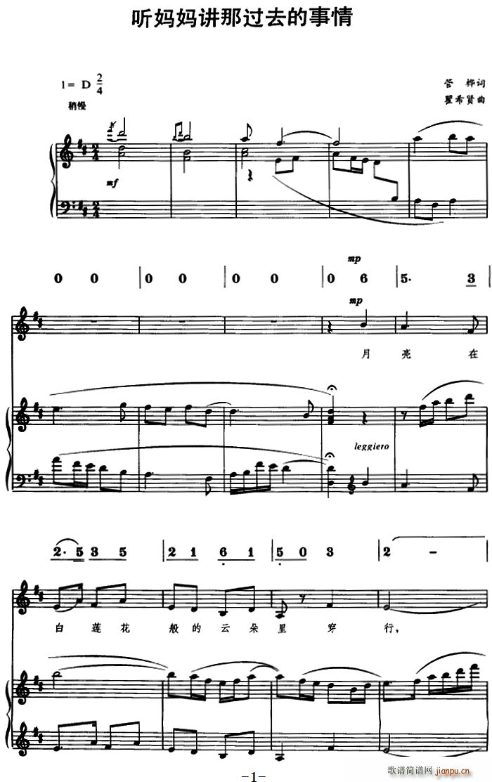 听妈妈讲那过去的事情 线(十字及以上)1