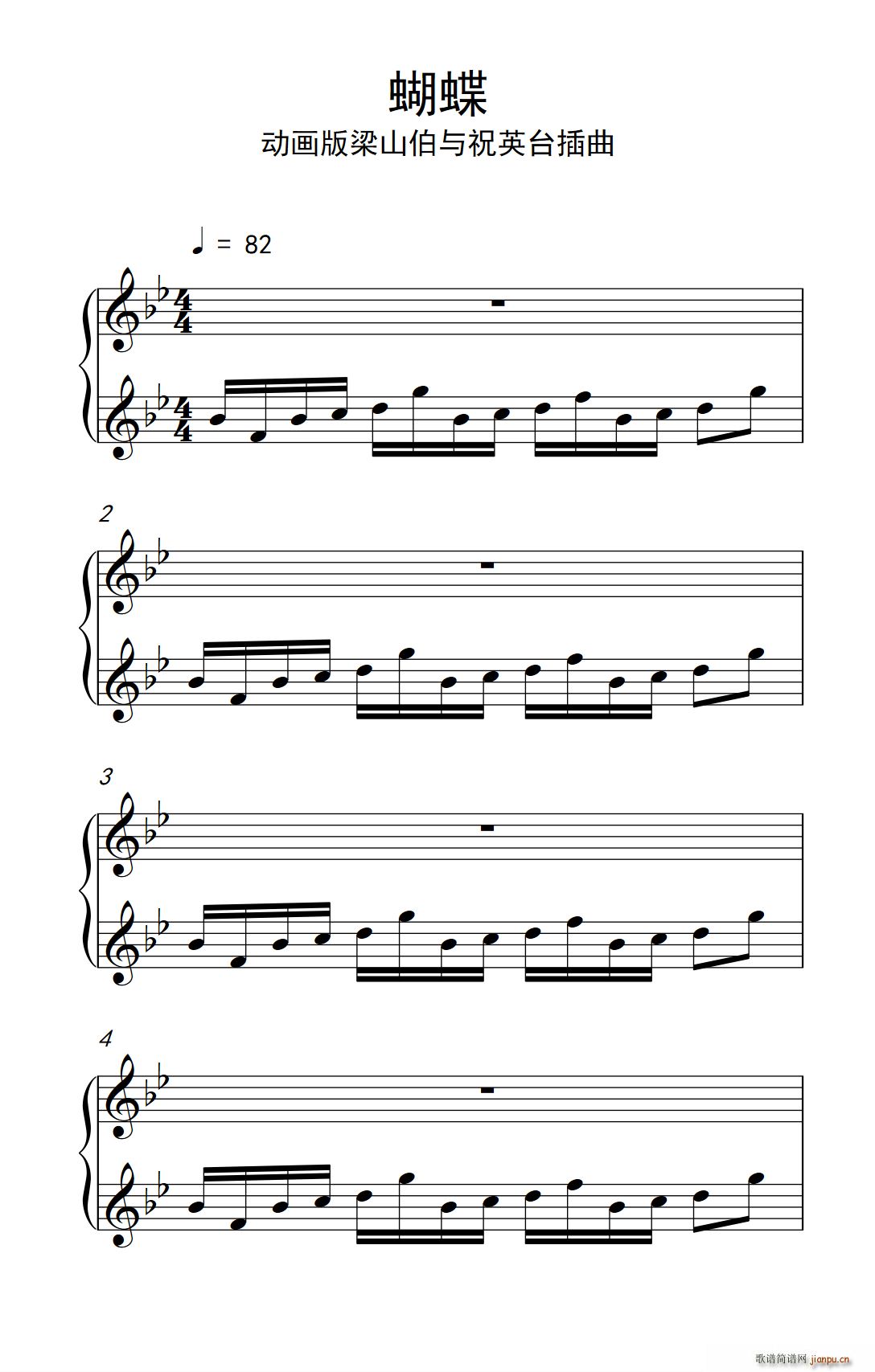蝴蝶 弹吧音教 制谱(十字及以上)1