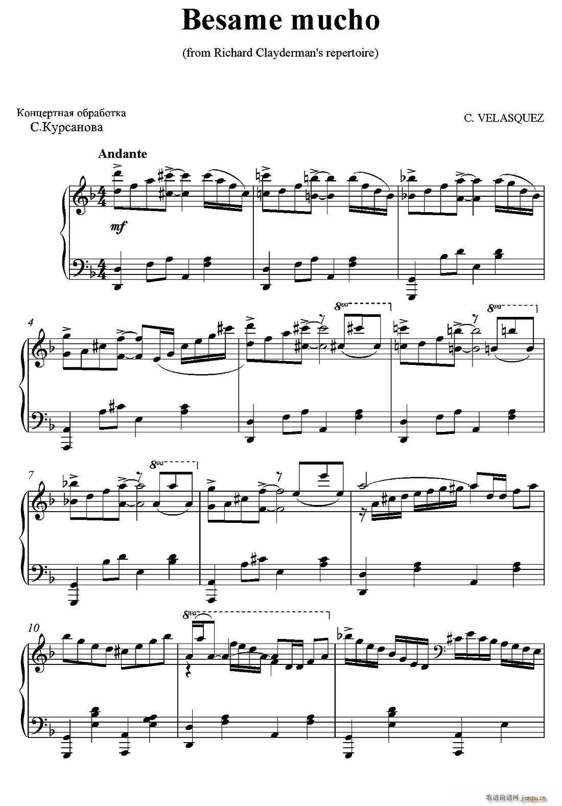 Besame Mucho 深深的吻(十字及以上)1