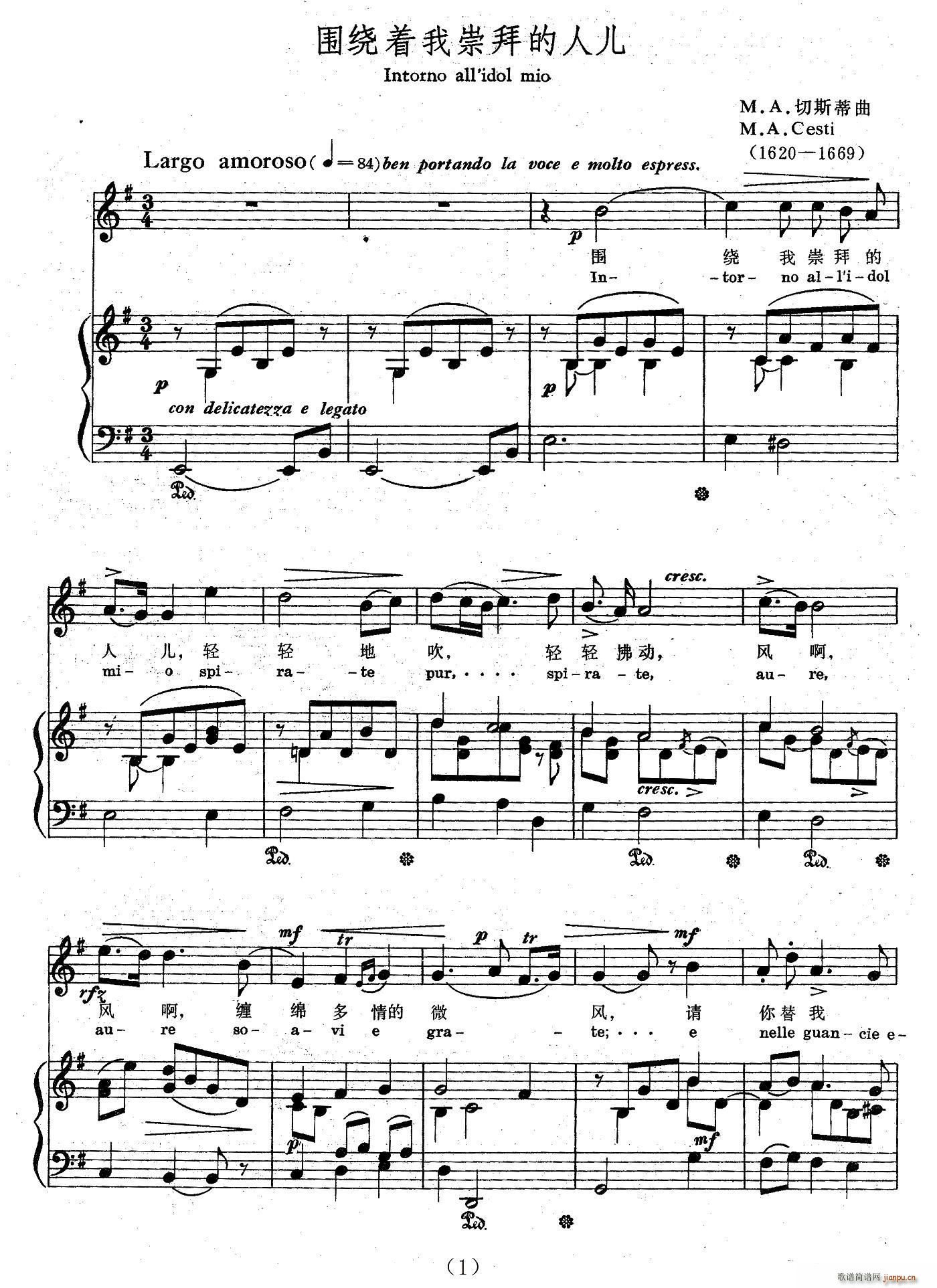 意 围绕着我崇拜的人儿 Intorno all idol mio(十字及以上)1