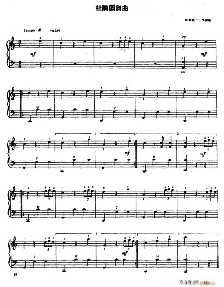 杜鹃圆舞曲 帕勒莫―亨海斯作曲版(十字及以上)1