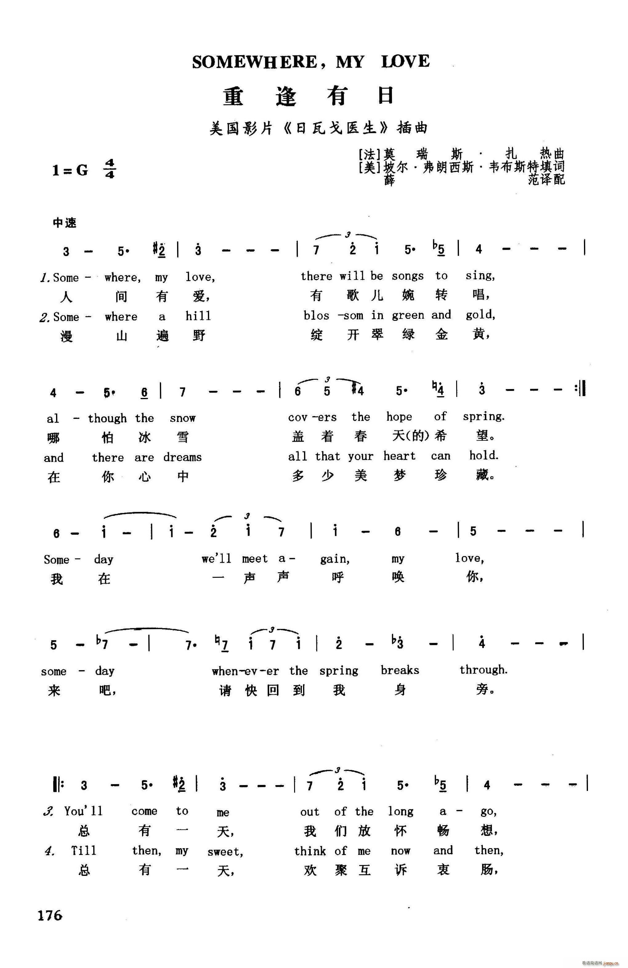 重逢有日 英汉 美国影片 日瓦戈医生 插曲(十字及以上)1