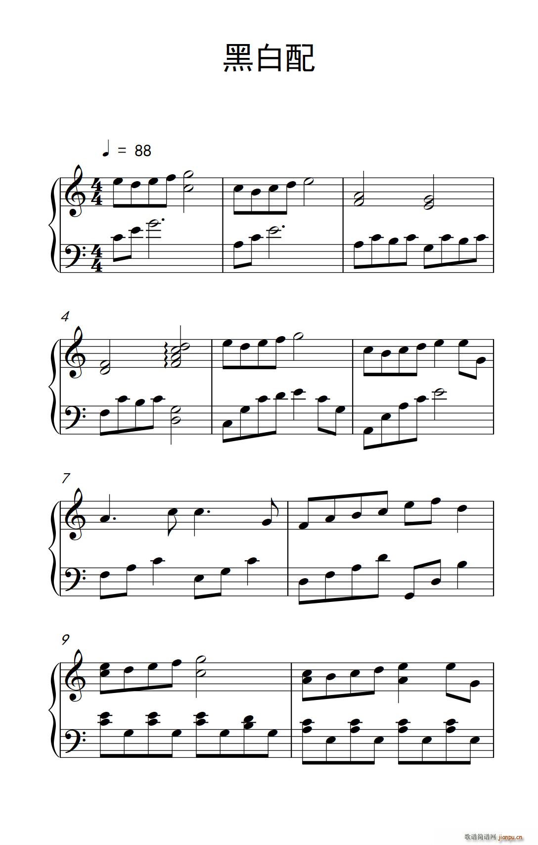 黑白配 弹吧音教 制谱版(十字及以上)1