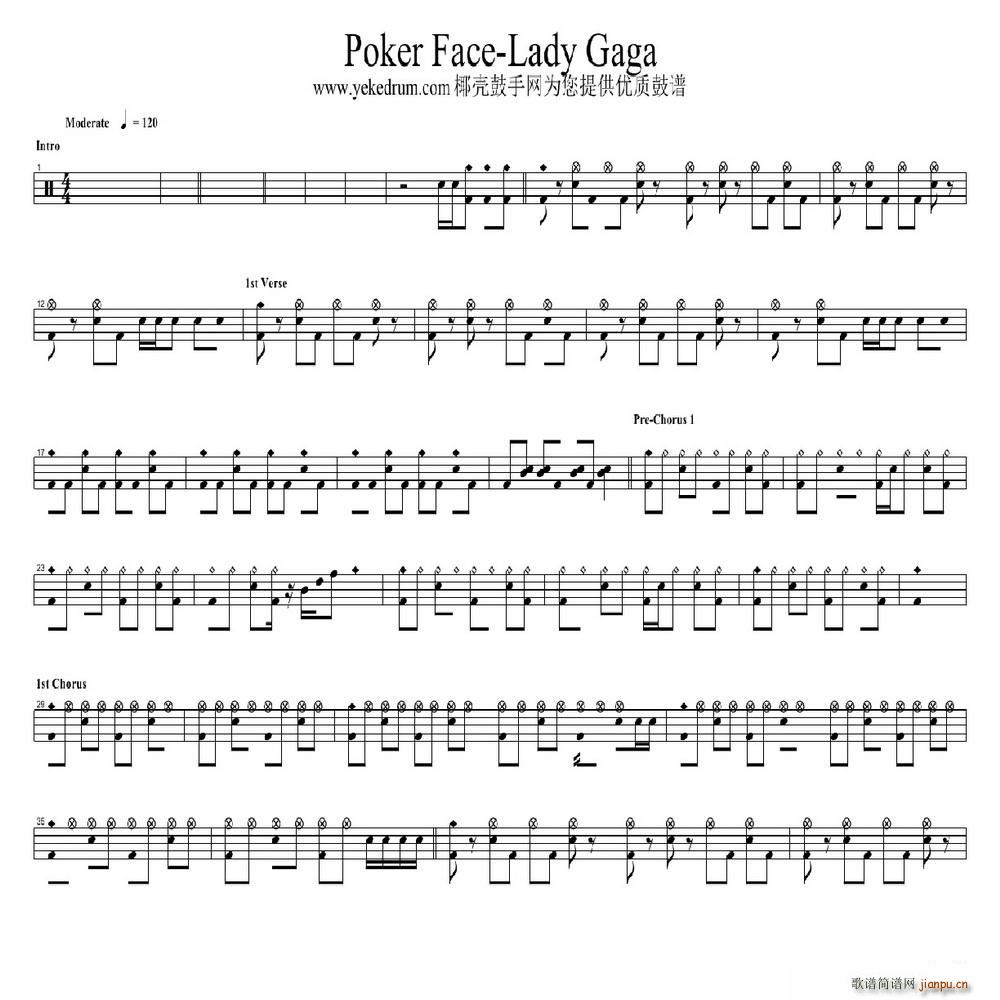 poker face 架子(十字及以上)1
