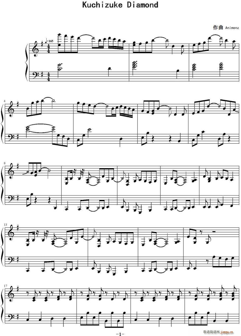 Kuchizuke Diamond(十字及以上)1